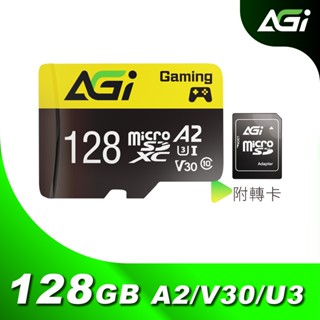 AGI 亞奇雷 TF138 128GB 記憶卡 MicroSDXC UHS-I A2 V30 附轉卡