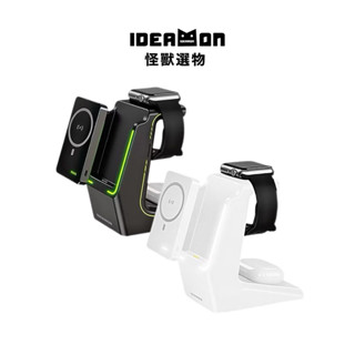 【怪獸選物 IDEAMON】電力駭客 3 in 1 三合一無線充電盤 行動電源 雙模式 無線充電器 MagSafe充電座