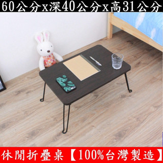 休閒桌-摺疊桌-工作桌-折疊桌-會議桌-摺疊桌-洽談摺合桌-展覽桌-活動桌-露營桌-野餐桌-TB4060W
