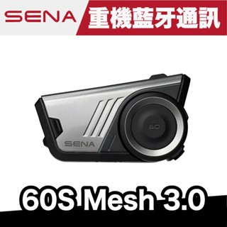 SENA 60S Mesh 3.0 通訊系統 | 機車用藍牙耳機