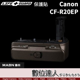 LIFE+GUARD 保護貼 Canon CF-R20EP R5II用 散熱風扇貼膜 包膜 保貼 DIY．數位達人