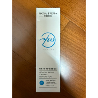 荷麗美加 純淨水植萃舒緩潔膚泡沫50ml