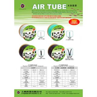 呆呆水族~UP 黑色 透明 綠色 霧面矽膠風管 整捆100公尺 矽膠軟管 風管 打氣機風管 鼓風機風管 雅柏