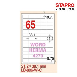 龍德 三用列印電腦標籤/LD-806-W-C/白色/65格/20張/包｜史泰博