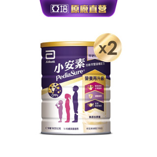 亞培 小安素均衡完整營養配方-牛奶口味(1600g x2入)｜亞培官方旗艦店