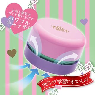 * 現貨+預購 * 日本 SONiC SK-4906-P 雙色吸塵器 吸塵器 桌上型吸塵器 公司貨 文具 讀書文具