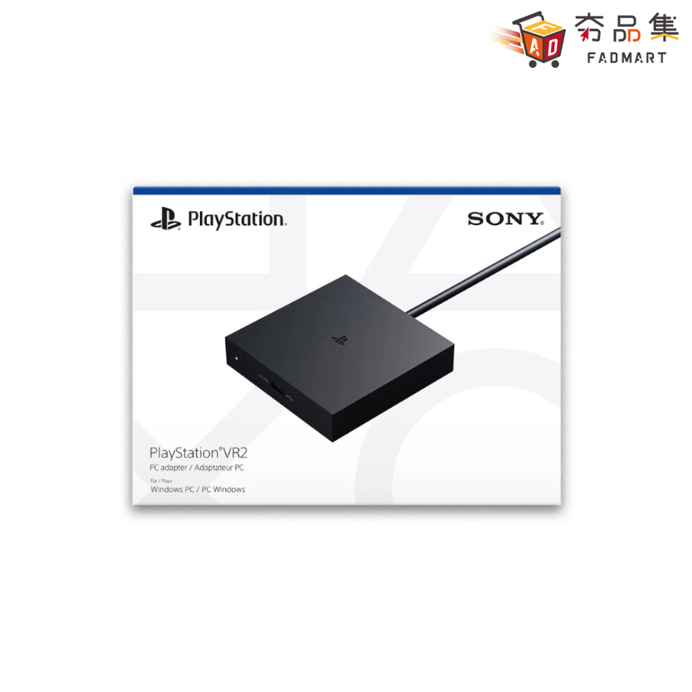 SONY PlayStation PS VR2 PC 轉換器 台灣公司貨 VR PC STEAM 轉接器 套組 夯品集