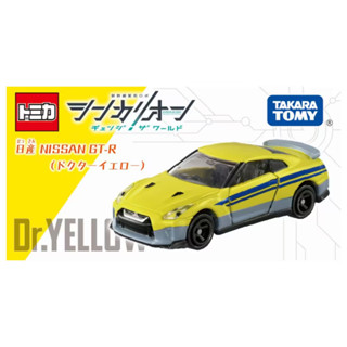 吾人智販 NISSAN GT-R 新幹線變形機器人CW(黃博士)4904810934523