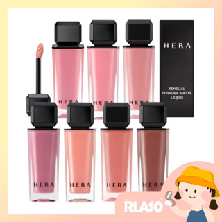【Rlaso】HERA 赫妍｜魅惑裸透鏡彩唇釉 jennie pick 亮面 霧面 水光 唇膏