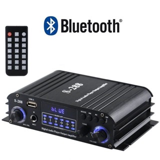 【12H出貨】110V擴大器 S-288 藍芽usb插卡 4.0聲道 功放機 家用車載功放機
