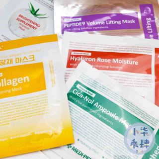 現貨 韓國 MEDI-PEEL 美蒂菲 積雪草舒緩精華面膜 水晶番茄精華面膜 面膜 美蒂菲面膜 玫瑰玻尿酸膠原蛋白