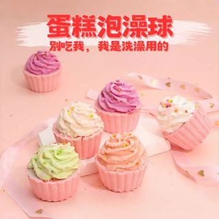 🍵開發票 蛋糕 泡澡球 兒童泡澡球 臺灣現貨 沐浴球 洗澡玩具 泡泡浴 精油泡澡球 蛋糕 甜甜圈 可愛造型 泡泡澡