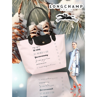 正品LONGCHAMP LE PLIAGE SAINT-VALENTIN 情人節限量 淡粉紅色 長柄 大號 折疊 水餃包