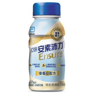 亞培 安素沛力 優蛋白配方 香草減甜 237ml*24罐/箱