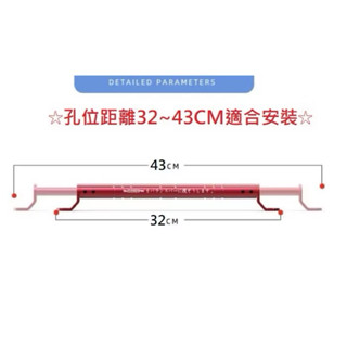 9527💥後視鏡座延長支架💥橫桿(日系)孔距32~43cm適用
