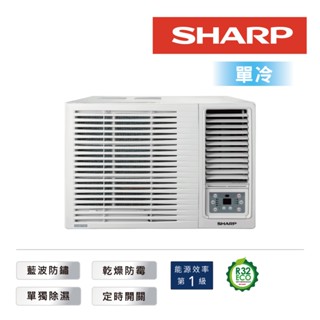 SHARP夏普 R32新能效一級變頻窗型空調 典雅系列AF單冷窗機