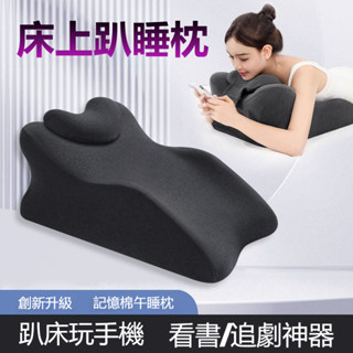 午睡枕 孕婦枕 午安枕 腰枕 記憶棉趴睡枕 多功能趴睡枕 放鬆床上趴睡枕 床上靠枕 床上趴睡枕 躺枕 趴睡枕頭