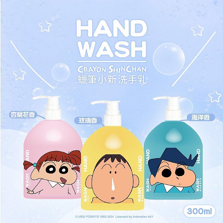 御衣坊 抗菌洗手乳 酷洛米 蠟筆小新 Hello Kitty 人魚漢頓 卡娜赫拉 洗手乳【小三美日】DS020265 x