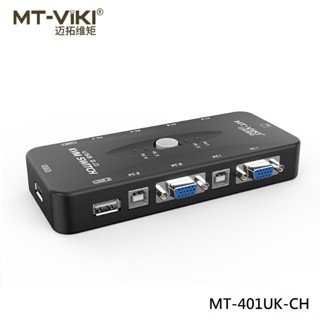 【勁昕科技】邁拓維矩 USB 4 PORT KVM切換器 4口 共享器 可共用 滑鼠 鍵盤 螢幕 等USB裝置