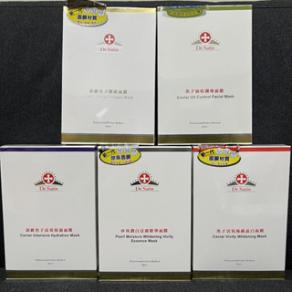 全新臺灣現貨DR.SATIN頂級魚子高效保濕面膜/油痘調理/頂級魚子膠原/活氧極緻晶白/珍珠潤白活膚精華面膜3片奇蹟藍銅