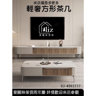 [愛麗絲傢俱]義式輕奢茶几客廳小戶型天然石茶几方形木紋茶几長方形茶桌客廳家用小戶型現代簡約1.3米茶几胡桃色中古設計師風