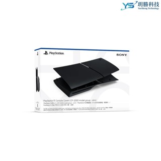 PlayStation 5 PS5 SLIM 主機 護蓋 保護殼 原廠保護殼 原廠 臺灣公司貨 全新現貨