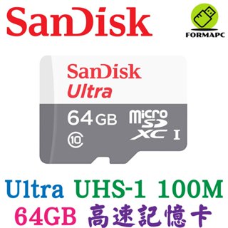 SanDisk Ultra MicroSDXC microSD 64G 64GB TF 100MB 高速傳輸 記憶卡