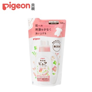 【Pigeon貝親】新生兒洗衣精720ml／補充包