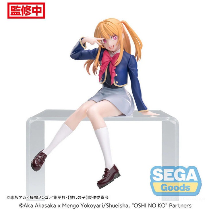 現貨 SEGA 景品 我推的孩子 露比 星野露比 坐姿PM公仔 制服版