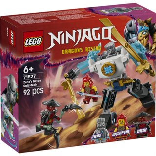 【臺中翔智積木】LEGO 樂高 旋風忍者 Ninjago 71827 冰忍的戰鬥服機械人
