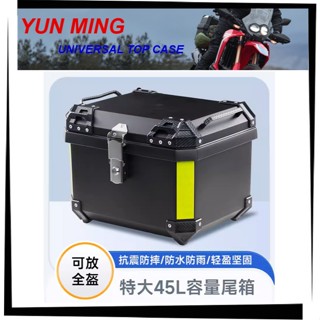 【TL機車雜貨店】MT CASE MT-610 45L公升 非鋁合金材質 後箱 漢堡箱 後置物箱 行李箱 置物箱