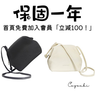 coyouki 頭層牛皮慵懶風 時尚簡約雲朵包 日系貝殼包 單肩斜背真皮小包包