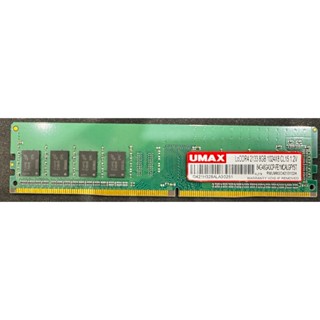 二手桌上型 UMAX DDR4 2133 8g 記憶體 RAM