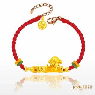 【J’code真愛密碼】✨送 保溫杯✨大甲媽 金榜題名文昌帝君 編織金手鍊 9999純黃金手鍊 紅繩 美鑫 24大甲媽