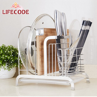 【LIFECODE】《收納王》不鏽鋼多功能廚房架(刀架/砧板架/鍋蓋架) 14060120