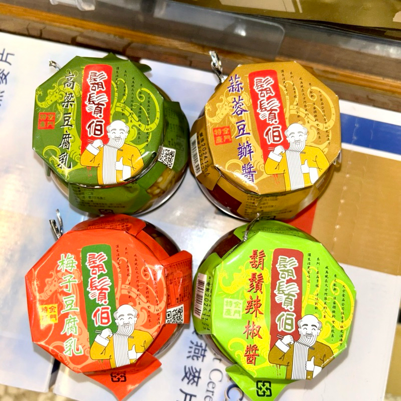 大方鬍鬚伯醬料380克重  鬍鬚伯高粱豆腐乳 鬍鬚伯蒜蓉豆瓣醬 鬍鬚伯梅子豆腐乳 鬍鬚伯辣椒醬 麵線拌醬 鬍鬚伯高粱醬