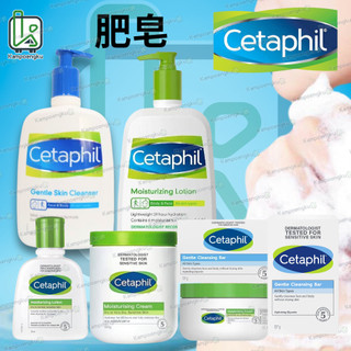Cetaphil Cleanser 591ml Sabun Cream Lotion Bar Soap