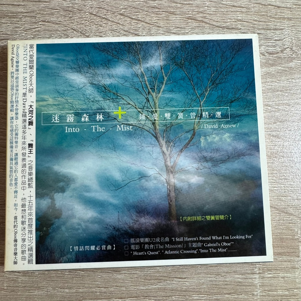 the mist 迷霧的價格推薦- 2026年1月| 比價比個夠BigGo