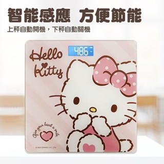 kitty體重計~kitty液晶顯示體重器~酷洛米體重計 歌林體重器 ~體重計 kitty體重器 指針體重機