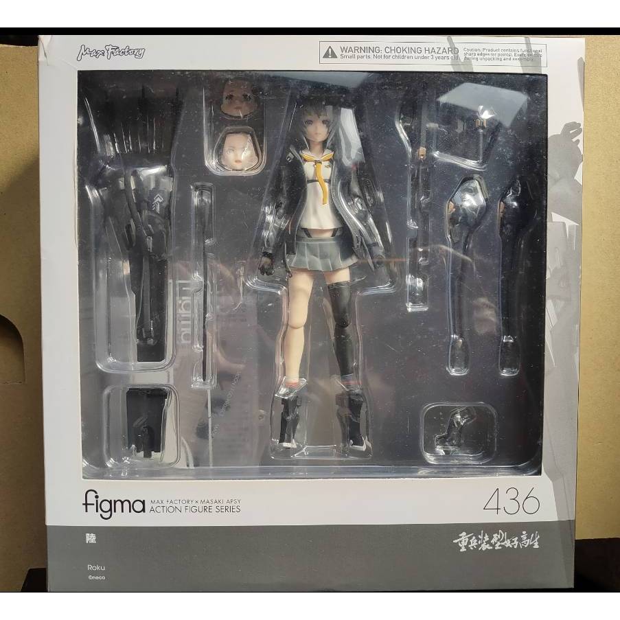 figma 五條悟的價格推薦- 2025年4月| 比價比個夠BigGo
