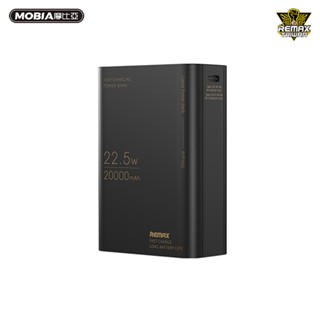 REMAX RPP-655 優品20W+22.5W快充行動電源 20000mAh 簡約設計 雙口輸出 正版臺灣公司貨