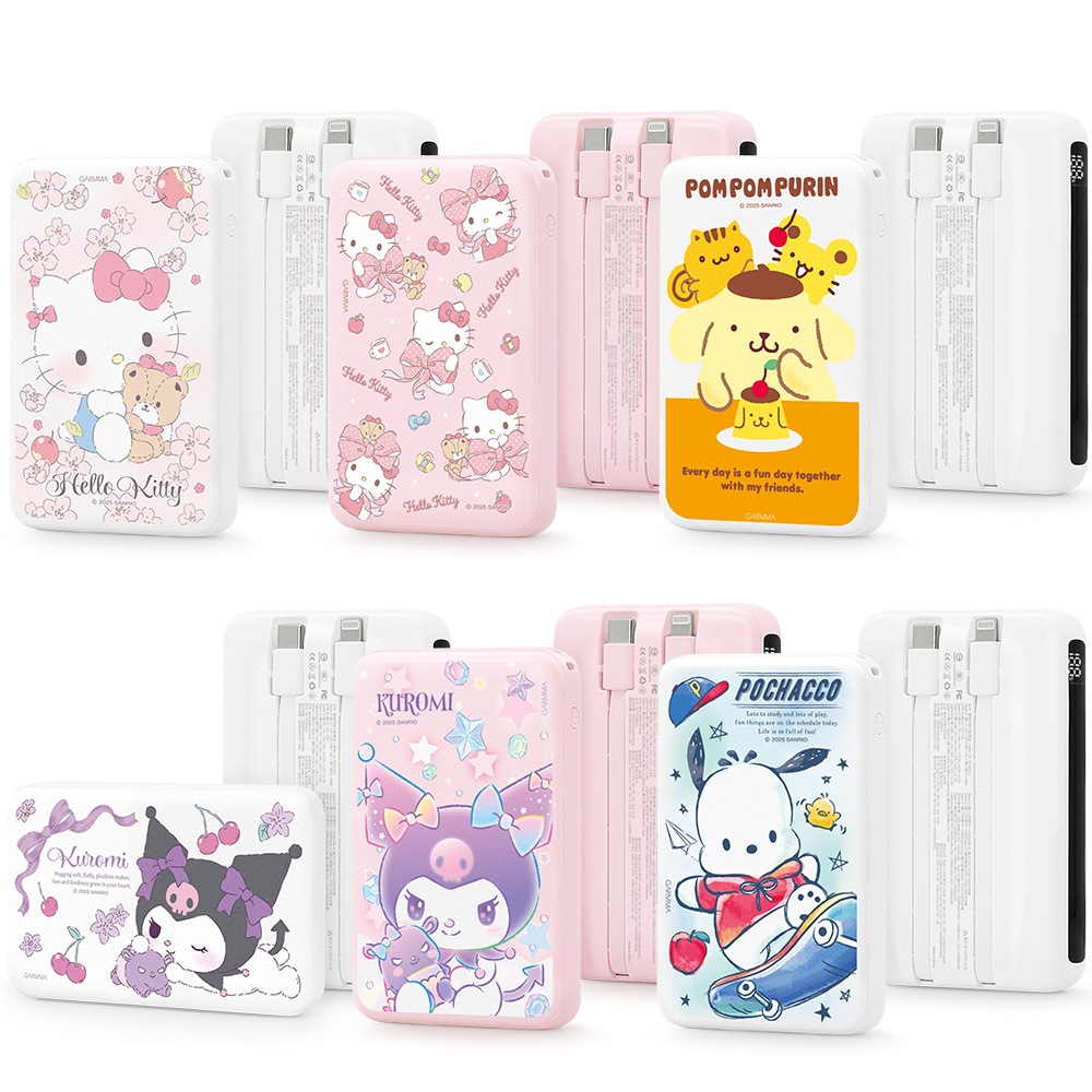 GARMMA 三麗鷗家族 數顯帶線行動電源 自帶雙線輸出Type-c&Lightning 10000mAh 38.5Wh