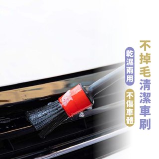嘉義出貨 {臺灣收納王} 輪圈縫隙洗車刷 5入裝 細節刷 縫隙刷 清潔刷 隙縫刷 汽車 輪圈 輪框 清潔 毛刷 縫隙