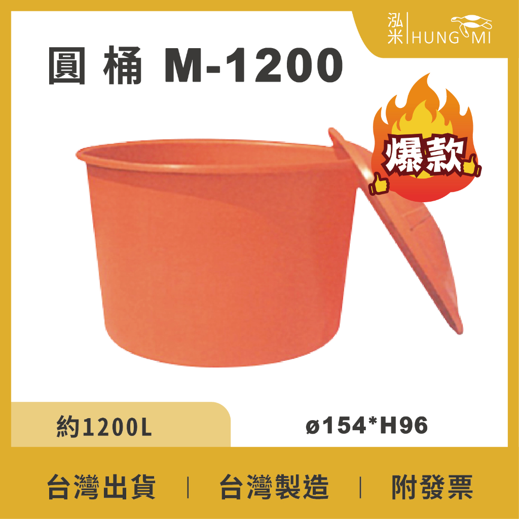 普力桶 1200的價格推薦 - 2026年6月 | 比價比個夠BigGo