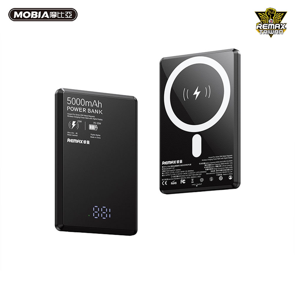【快速出貨】REMAX 薄卡 Pro 20W 數顯 磁吸 無線快充 行動電源 5000mAh 正版台灣公司貨