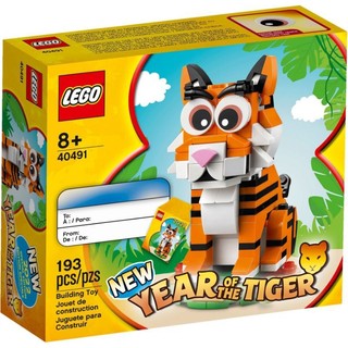 ［BrickHouse] LEGO 樂高 40491 虎年生肖 Year of the Tiger 全新