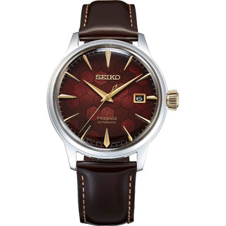 SEIKO WATCH 精工 Presage石榴蜂蜜調酒機械錶 -40.5mm (SRPL21J1/4R35-01T0)