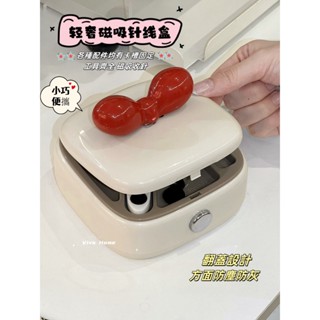 〖 〗家用磁吸針線盒 便攜式 針線包 迷妳套裝 高階縫紉 工具包 衣服 床單縫補工具 針線盒 收納盒