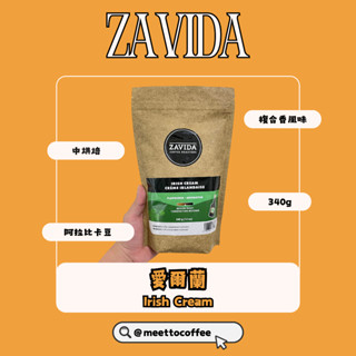 ZAVIDA雅菲達 愛爾蘭340g 中烘焙阿拉比卡風味咖啡豆 複合香風味 阿拉比卡咖啡豆優質咖啡豆 送禮首選