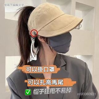 【臺灣出貨】韓版防曬帽 輕薄透氣空頂棒球帽 防曬遮陽帽 騎車防曬帽 出遊太陽帽 遮臉戶外帽 掛口罩鴨舌帽 遮陽帽 防曬帽